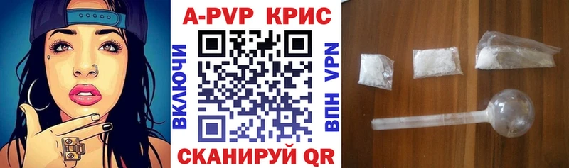 А ПВП кристаллы  блэк спрут как войти  Озёры 