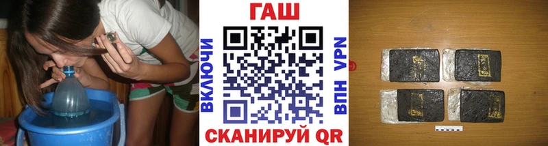 ГАШ 40% ТГК Озёры