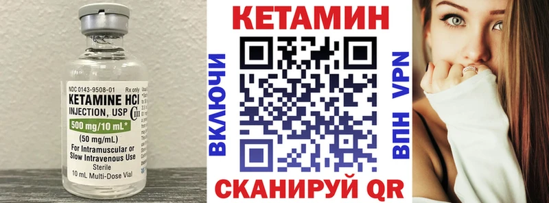 MEGA ССЫЛКА Озёры КЕТАМИН ketamine