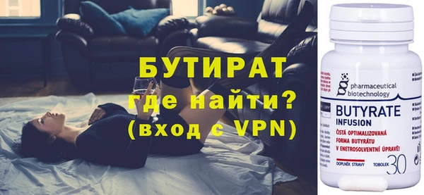 тгк Горно-Алтайск