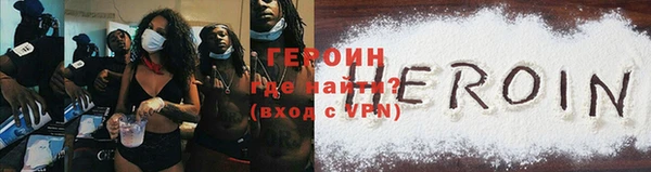 прущая мука Горняк