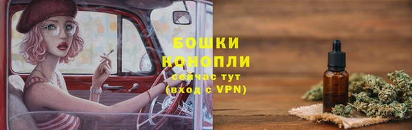 2c-b Навашино