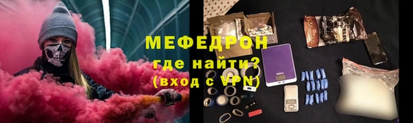 тгк Горно-Алтайск