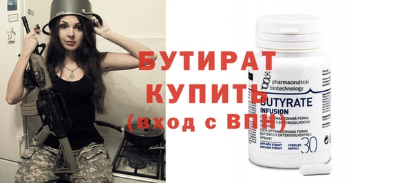 прущая мука Горняк