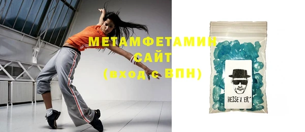 MDMA Premium VHQ Надым