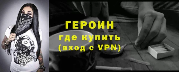 Альфа ПВП Горнозаводск