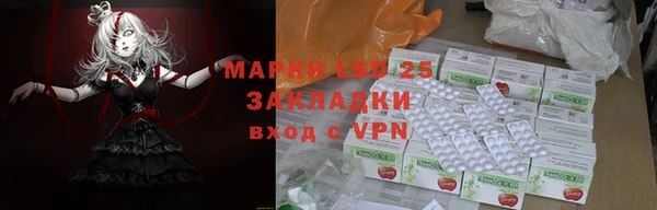 Альфа ПВП Горнозаводск