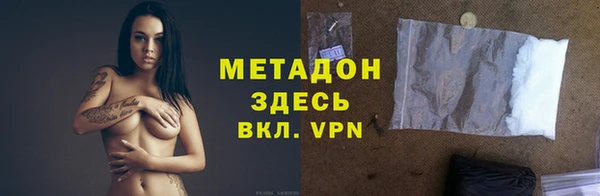 Альфа ПВП Горнозаводск