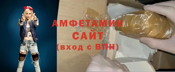 прущая мука Горняк