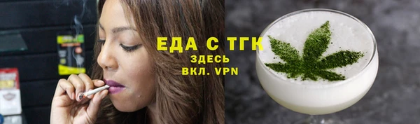 Альфа ПВП Горнозаводск