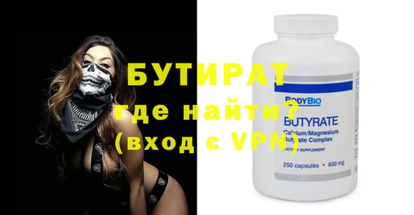 Альфа ПВП Горнозаводск