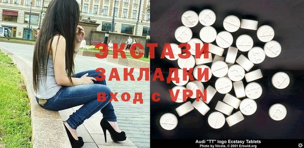тгк Горно-Алтайск