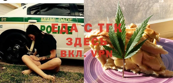 прущая мука Горняк