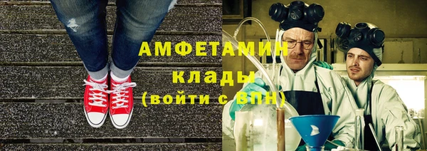 тгк Горно-Алтайск