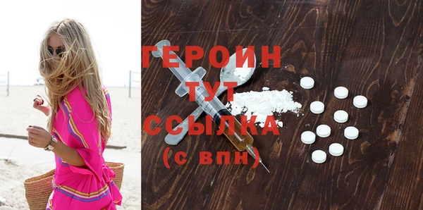 первитин Наволоки