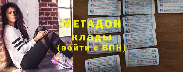 тгк Горно-Алтайск