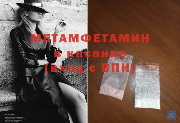 Альфа ПВП Горнозаводск
