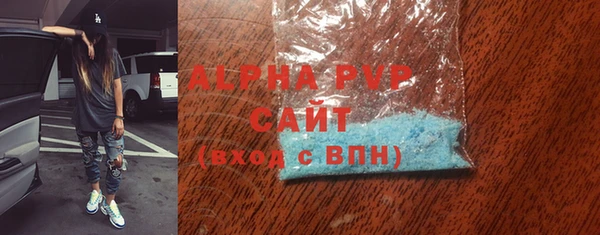 тгк Горно-Алтайск
