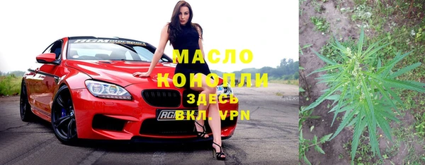 прущая мука Горняк