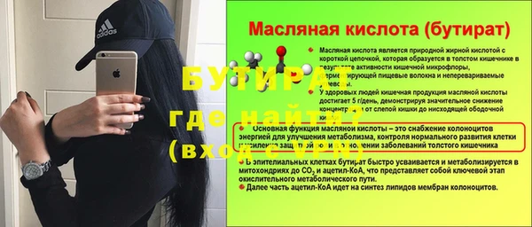 прущая мука Горняк