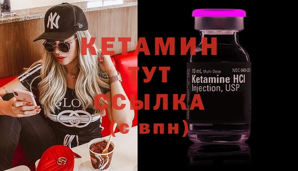 тгк Горно-Алтайск