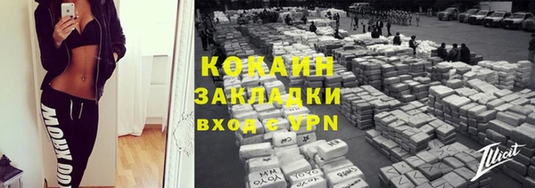 тгк Горно-Алтайск
