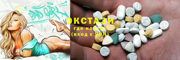 Альфа ПВП Горнозаводск
