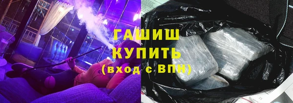 прущая мука Горняк