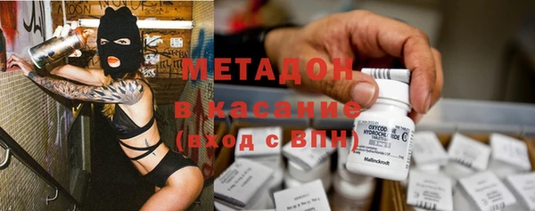 тгк Горно-Алтайск