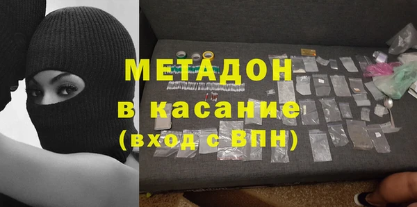 тгк Горно-Алтайск