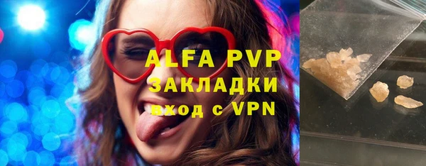 Альфа ПВП Горнозаводск