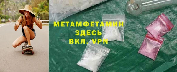 тгк Горно-Алтайск