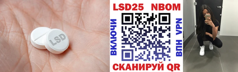 Лсд 25 экстази ecstasy  Озёры 
