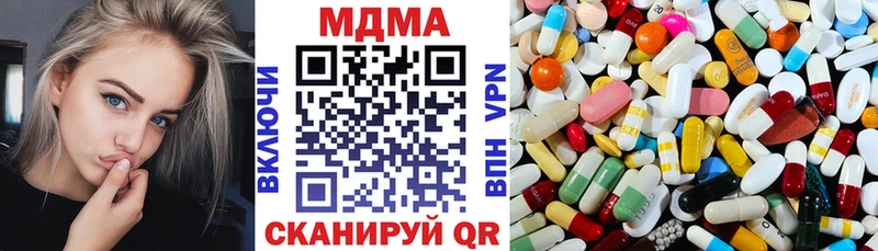 MDMA VHQ  Озёры 