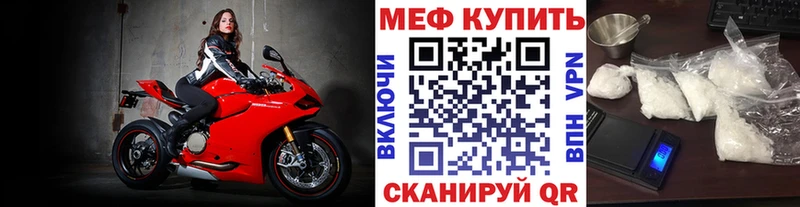 МЯУ-МЯУ мука Озёры