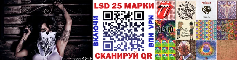 Марки 25I-NBOMe 1,8мг  mega вход  Озёры 